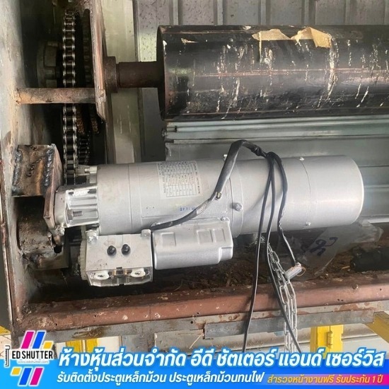 บริษัทรับซ่อมประตูเหล็กม้วน สมุทรปราการ